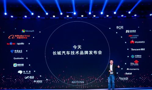 2025年產銷400萬輛，魏建軍是夜郎自大還是胸有成竹？——從計算機軟硬件技術開發視角解讀